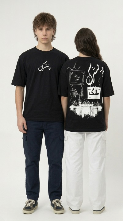 DASTAANE SHEHAR | URBAN ARTIFACT TEE