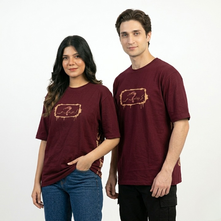 DROP 012: THE AHMAD FARAZ ARCHIVE COUPLE’S EDITION